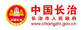 长治市�h民政�?>
					</li>
					<li>
						<img src=